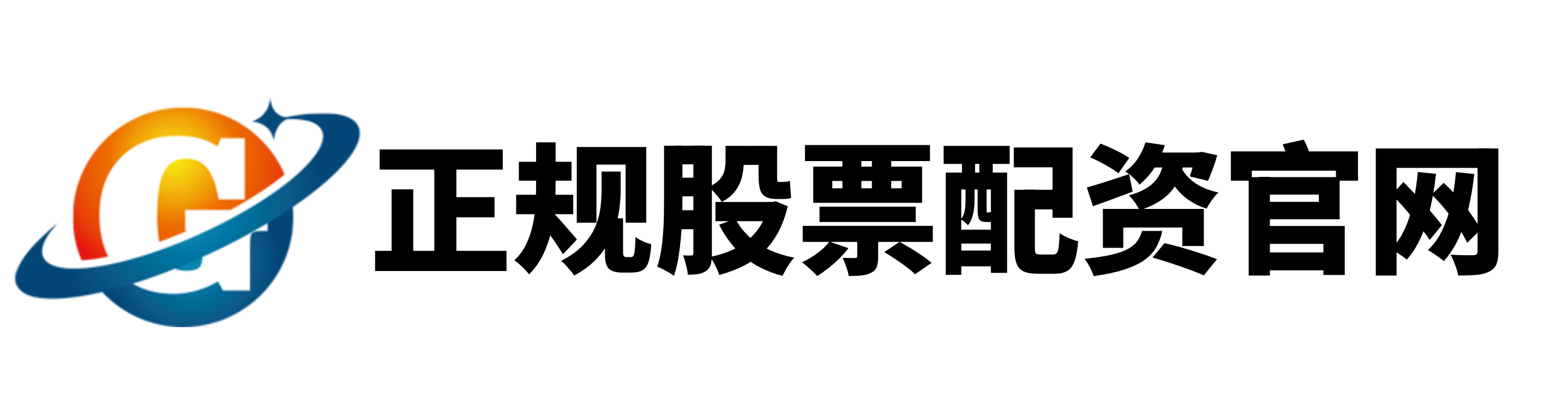 正规配资炒股网